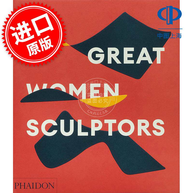 伟大的女性雕塑家 艺术画集 Phaidon出版社 英文原版 Great Women Sculptors