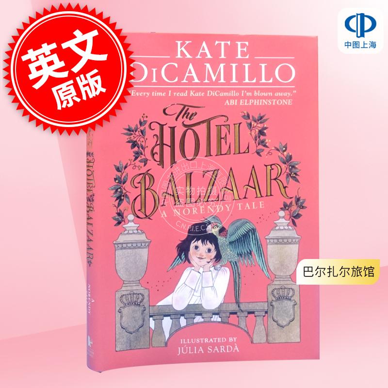 巴尔扎尔旅馆 The Norendy Tales系列第二部 Kate DiCamillo 凯特·迪卡米洛 英文原版 The Hotel Balzaar 7-10岁