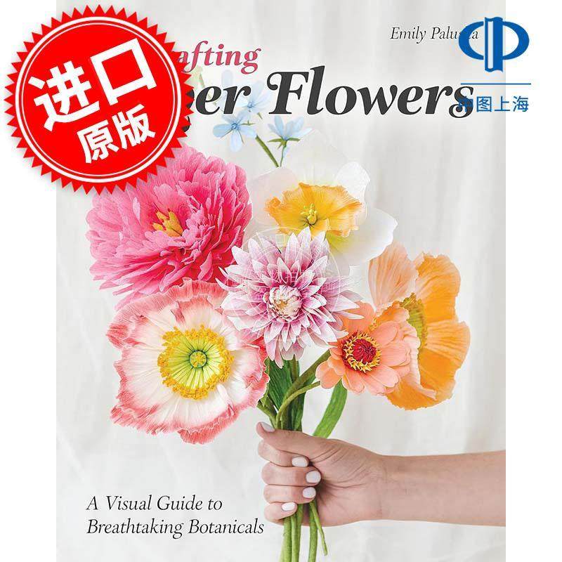 制作纸花:令人惊叹的植物视觉指南 Emily Paluska 英文原版 Crafting Paper Flowers: A Visual Guide to Breathtaking Botanical
