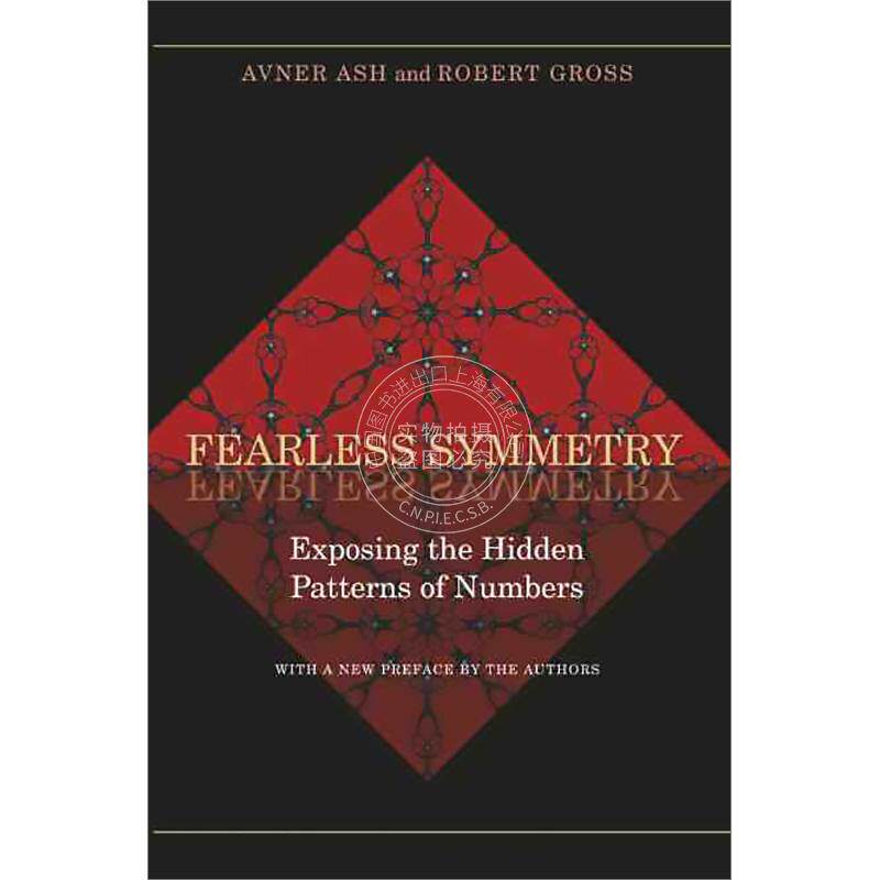 Fearless Symmetry 无畏的对称 揭示隐藏的数字模式--新版 普林斯顿