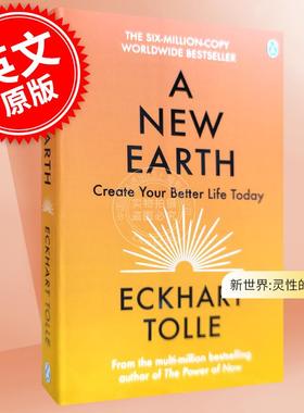 现货 新世界:灵性的觉醒 英文原版 A New Earth: Awakening to Your Life's Purpose 艾克哈特·托尔 Eckhart Tolle