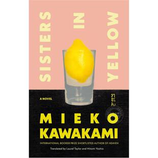 黄色的家 川上未映子日本作家 天堂作者 Mieko Kawakami 英文原版 Sisters in Yellow