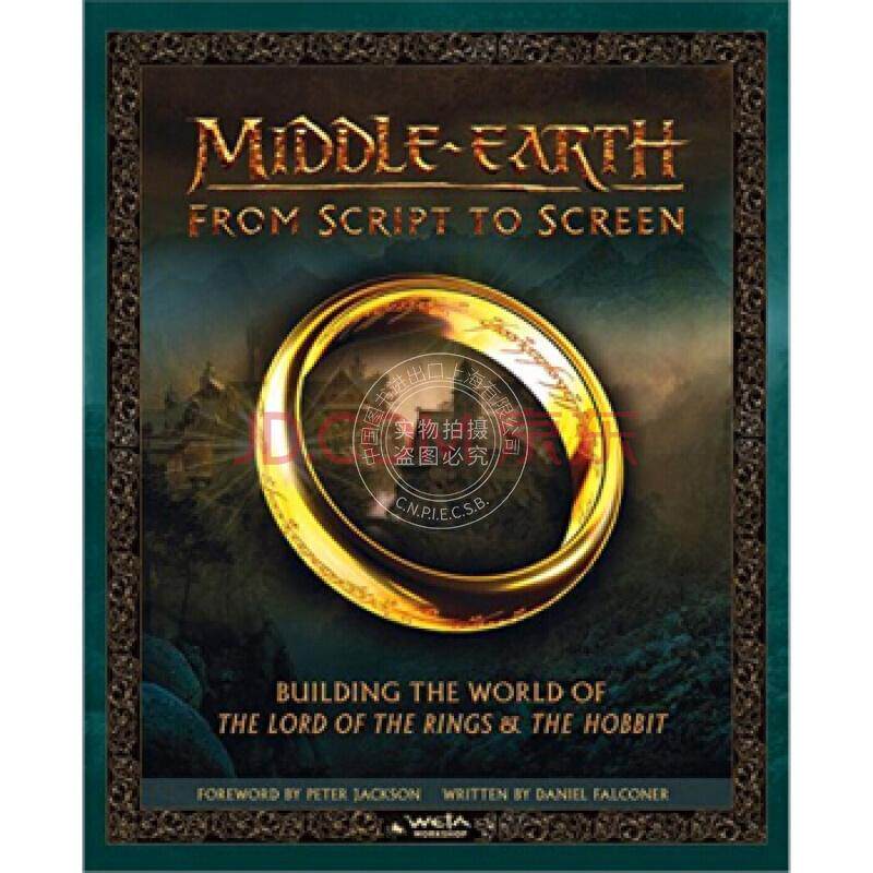 中土世界：从剧本到银幕 电影上映25周年纪念版 英文原版 Middle-earth: From Script to Screen