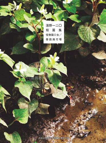 预售