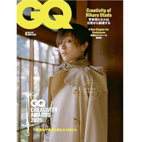 进口日文 时尚杂志 GQ JAPAN (ジーキュージャパン) 2026年6月号 宇多田光