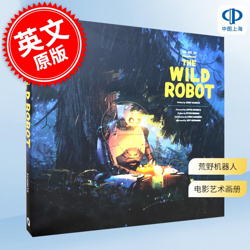 现货 荒野机器人动画电影艺术设定集 梦工厂动画电影周边艺术画集 Peter Brown 英文原版 The Art of DreamWorks The Wild Robot