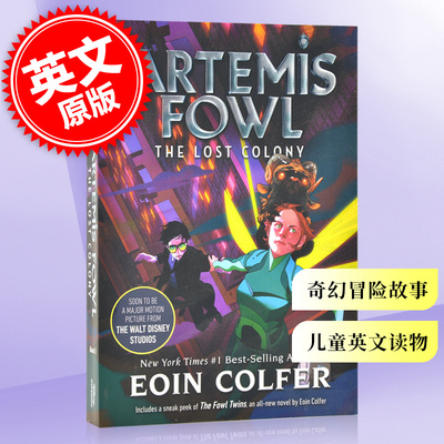 阿特米斯奇幻历险 英文原版 The Lost Colony (Artemis Fowl, Book 5) 第五册：失落的种族 奇幻冒险故事儿童书籍