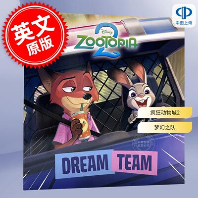 现货 梦幻之队 迪士尼疯狂动物城2动画电影周边书 儿童绘本故事书 英文原版 Dream Team Disney Zootopia 2 3-7岁