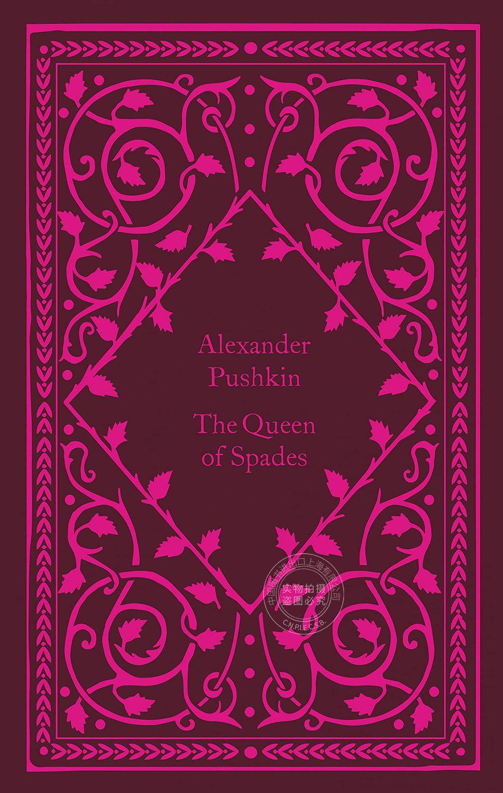 黑桃皇后 普希金 企鹅小布纹系列 英文原版 the queen of spades