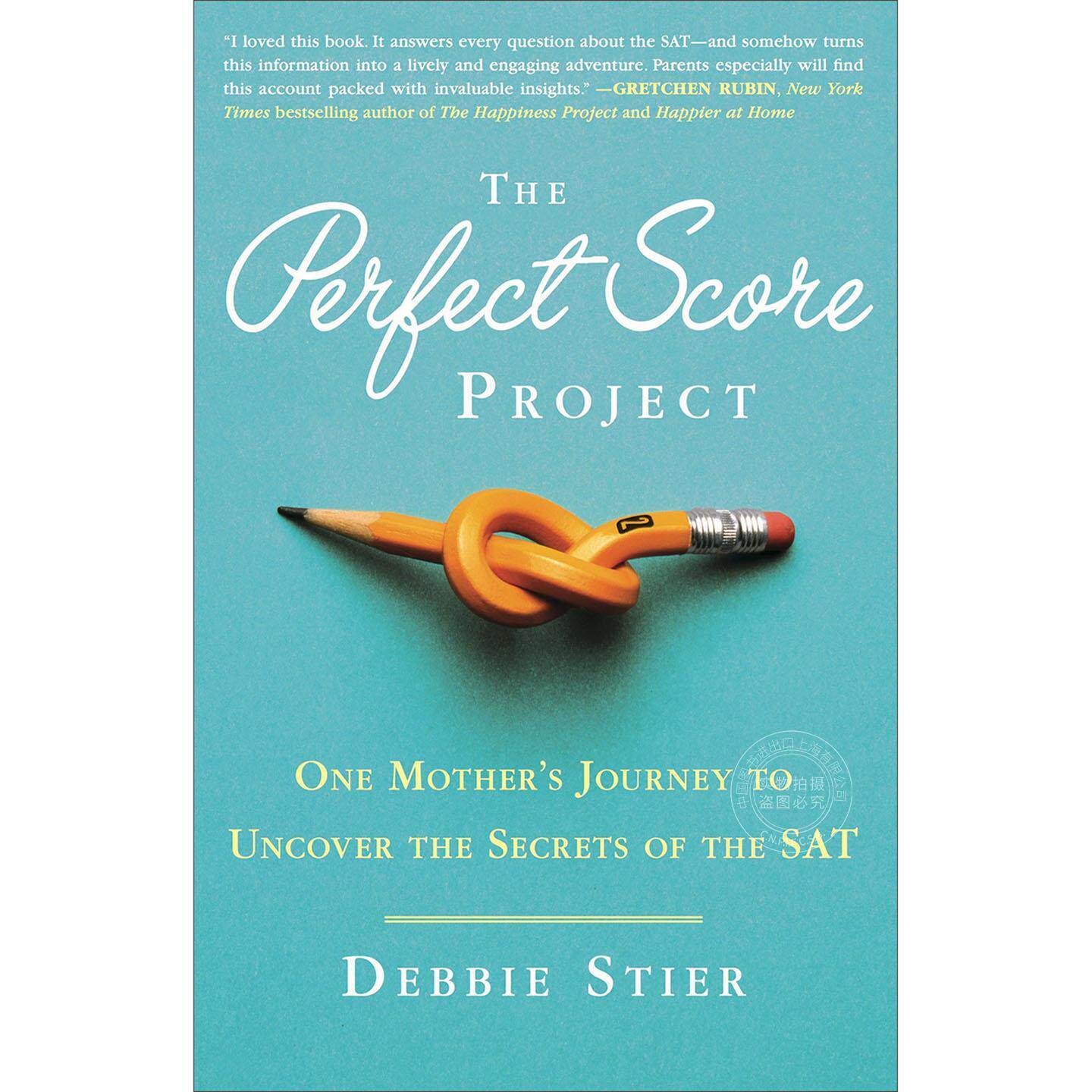 预售 The Perfect Score Project 企鹅兰登按需印刷