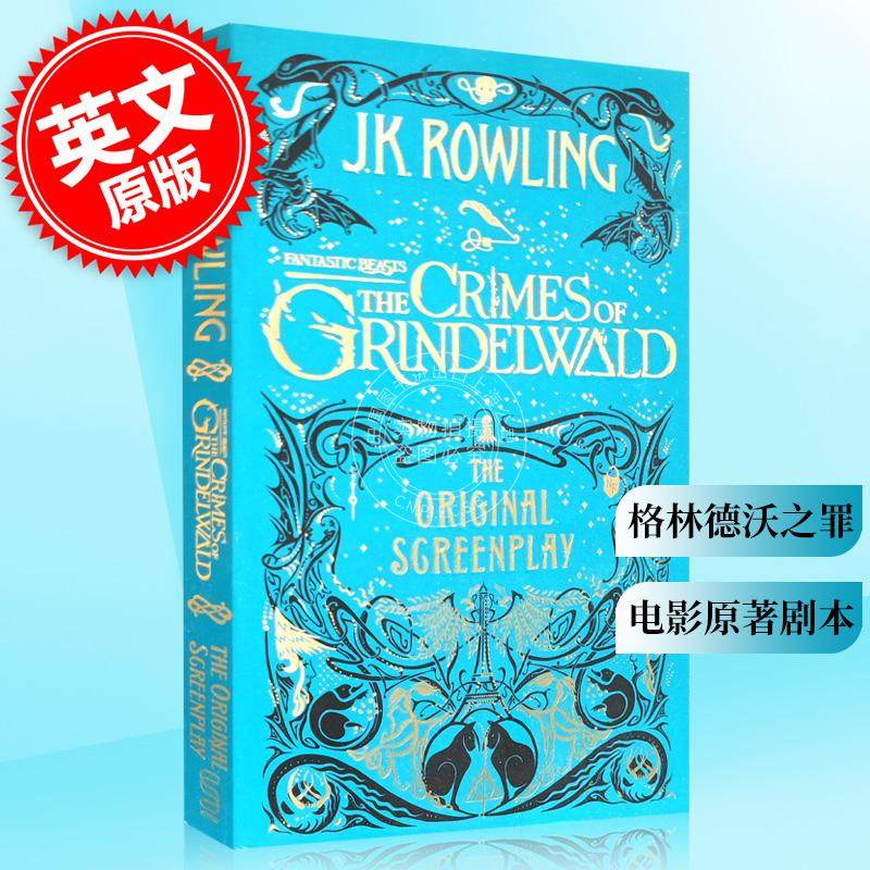 动物在哪里2 格林德沃之罪 英文原版 fantastic beasts the crimes of
