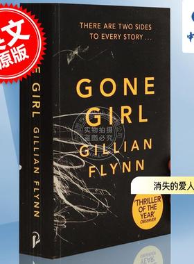 现货 消失的爱人 英文原版 Gone Girl 大卫芬奇 电影原著