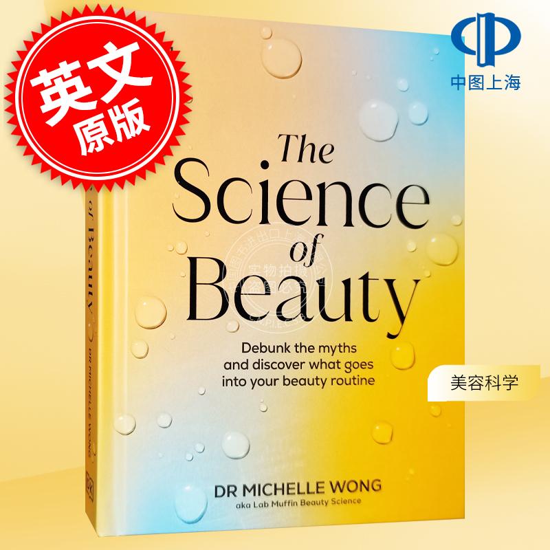 现货 美容科学：揭穿神话，探索美容程序中的奥秘 DK出版社 英文原版 The Science of Beauty: Debunk the Myths and Discover Wha