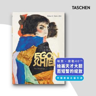 Egon 现货 Paintings. 版 40th 埃贡·席勒绘画作品全集 Schiele. Ed. 1918 1909 TASCHEN 英文原版 The 40周年精装 艺术画册画集