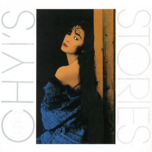 【中图音像】齐豫 CHYI’S STORIES 1LP