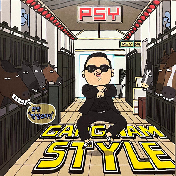 【中图音像】PSY, Gangnam Style(7寸45转胶)1LP