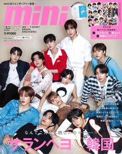 mini ミニ 附photocard 时尚 海报 BOYZ 杂志 封面：THE 进口日文 2024年7月号