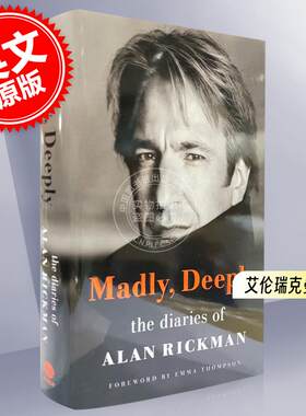 艾伦瑞克曼日记斯内普教