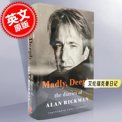 艾伦瑞克曼日记斯内普教