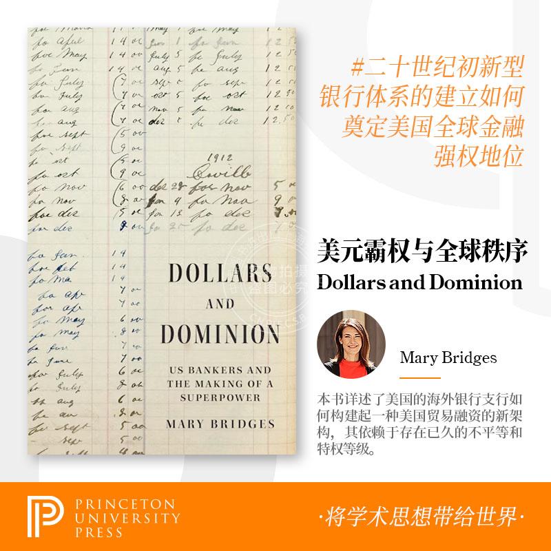 按需印刷 Dollars and Dominion 英文原版普林斯顿