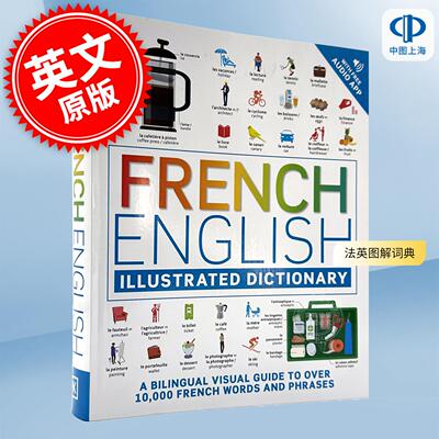 现货 法英图解词典 DK出版社 英文原版 French English Illustrated Dictionary