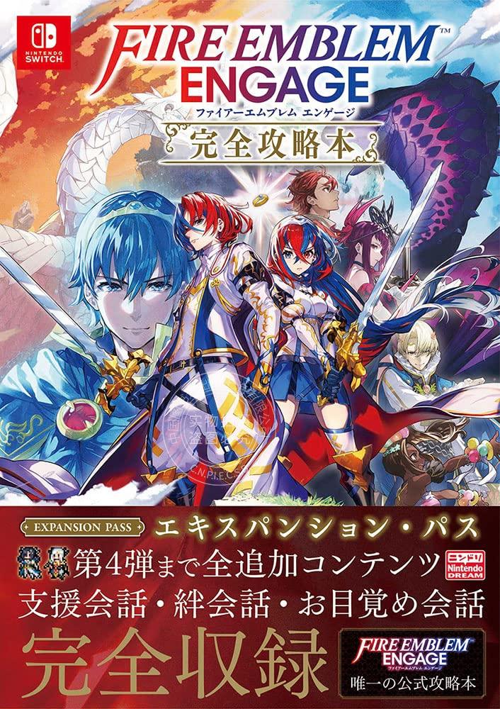 现货 进口日文 火焰之文章 火焰纹章 ENGAGE 游戏攻略 ファイアーエムブレム エンゲージ 完全攻略本