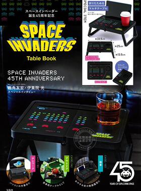 进口日文 太空入侵者 SPACE INVADERS Table Book 付便携桌