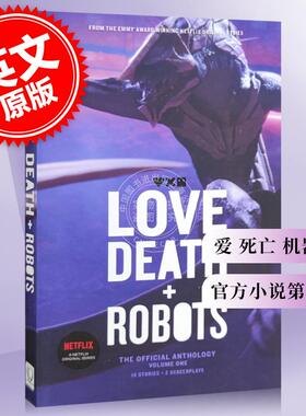 现货 爱 死亡 机器人 官方小说第一卷 英文原版 Love, Death and Robots : The Official Anthology Vol. 1