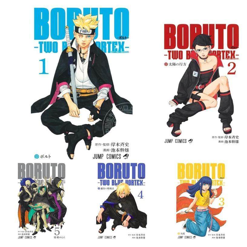 预售 进口日文 漫画 博人传 TWO BLUE VORTEX 第二部 火影忍者 岸本齐史 集英社 BORUTO ボルト 1-6卷