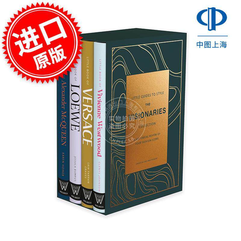 知名时尚品牌发展史 Little Guides to Style 英文原版4册套装 亚历山大·麦昆 罗意威 范思哲 薇薇安·韦斯特伍德 Alexander McQu