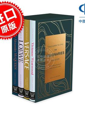 知名时尚品牌发展史 Little Guides to Style 英文原版4册套装 亚历山大·麦昆 罗意威 范思哲 薇薇安·韦斯特伍德 Alexander McQu