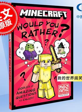 现货 我的世界搞笑漫画 你更想选谁 儿童读物 英文原版 Minecraft Would You Rather
