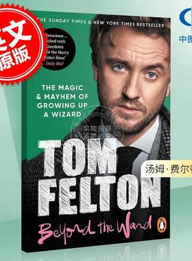 汤姆·费尔顿自传 哈利波特 马尔福演员 英文原版 Beyond the Wand tom felton