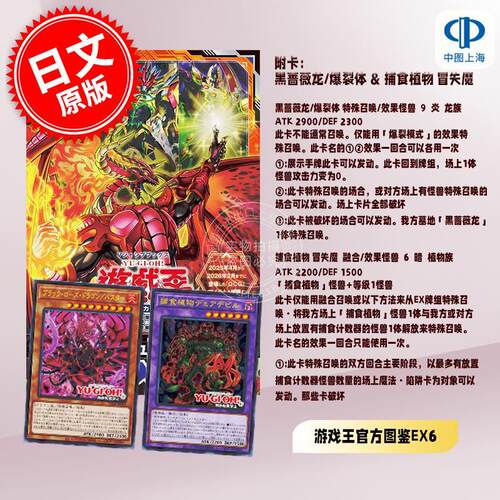预计4月份到货