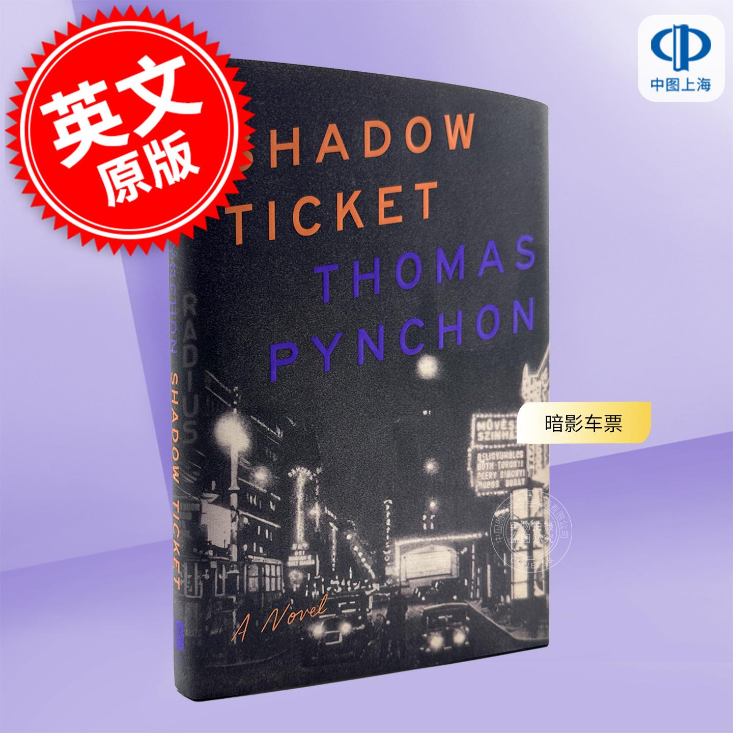 现货 暗影车票 托马斯品钦 万有引力之虹作者 Thomas Pynchon 英文原版 Shadow Ticket