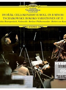 【中图音像】卡拉扬 德沃夏克：大提琴协奏曲  1SACD