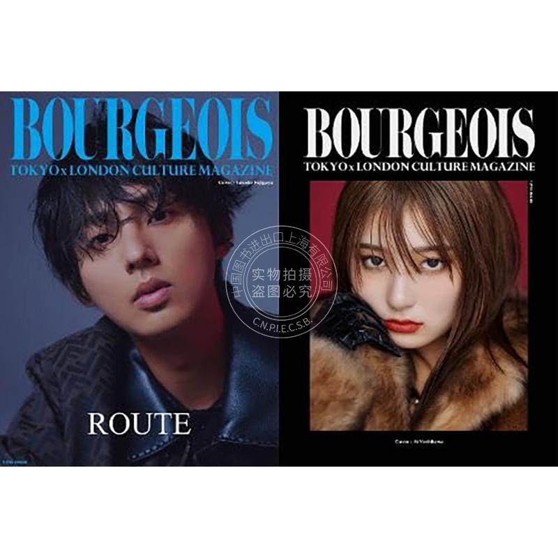 进口日文 写真 BOURGEOIS MAGAZINE 12TH ISSUE 封面 藤谷太辅 吉川爱