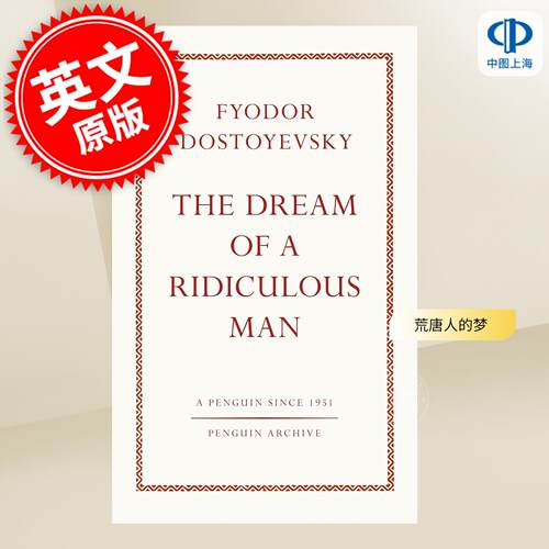现货 荒唐人的梦 The Dream of a Ridiculous Man 90周年企鹅档案系列 Penguin Archive 英文原版 陀思妥耶夫斯基短篇小说集