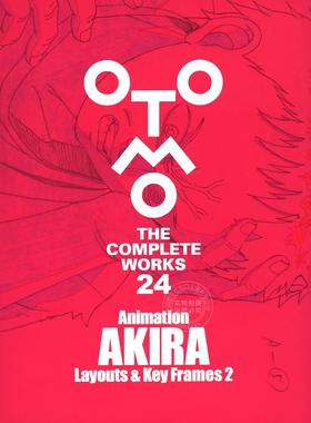进口日文 阿基拉 原画集 Animation AKIRA Layouts & Key Frames 2 大友克洋