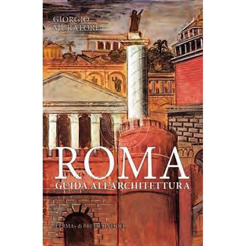 罗马建筑指南 从起源到现在 Giorgio Muratore 进口原版 Roma. Guida All'architettura. Dalle Origini Ai Giorni Nostri