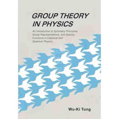 按需印刷 《物理学中的群论：经典与量子物理学中对称原理、群表示及特殊函数的导论》GROUP THEORY IN PHYSICS: AN INTRODUCTION
