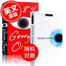 现货 一九八四 1984 英文原版 Nineteen Eighty-Four 奥威尔 George Orwell 反乌托邦小说三部曲之一 纽约时报推荐