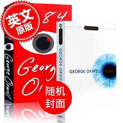 现货 一九八四 1984 英文原版 Nineteen Eighty-Four 奥威尔 George Orwell 反乌托邦小说三部曲之一 纽约时报推荐