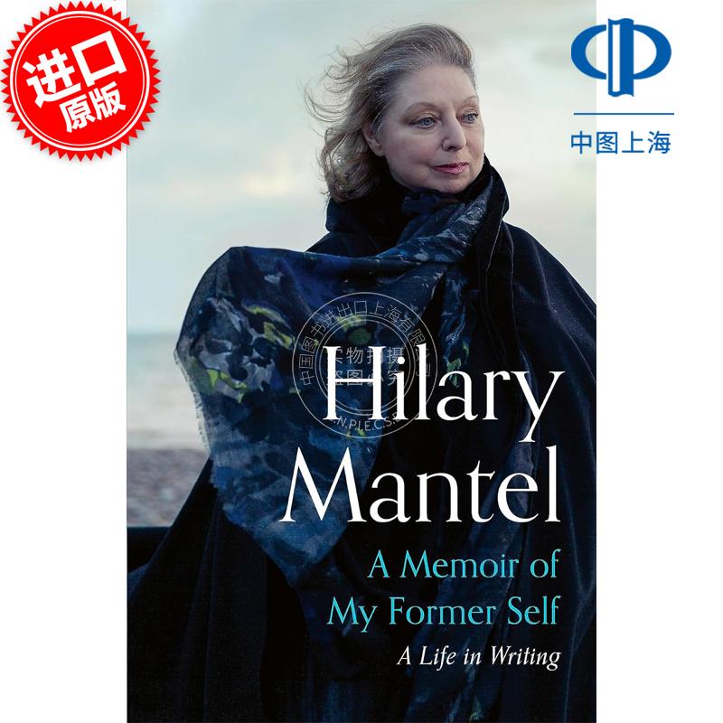 我从前的回忆录：写作的一生 英国作家 希拉里·曼特尔自传 英文原版 A Memoir of My Former Self: A Life in Writing