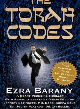预售 按需印刷 The Torah Codes