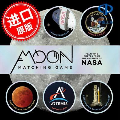 月球配对游戏：美国国家航空航天局档案照片精选 互动游戏书 英文原版 Moon Matching Game: Featuring Photos from the Archives