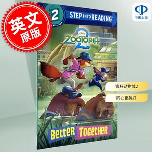 6岁 儿童阶梯读物 Together Disney Better 动画电影周边书 英文原版 现货 Zootopia 同心更美好迪士尼疯狂动物城2