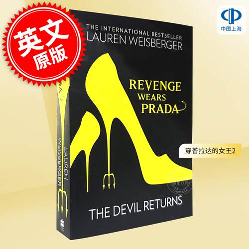 现货 穿普拉达的女王2 时尚女魔头 电影原作小说 Lauren Weisberger 安妮海瑟薇 英文原版 Revenge Wears Prada: The Devil Return
