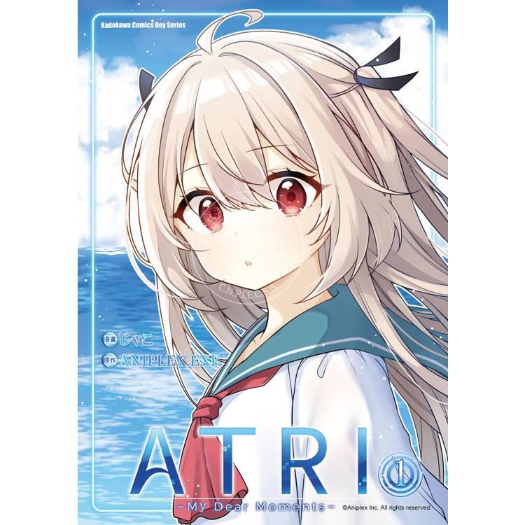 现货 台版漫画 亚托莉 ATRI -My Dear Moments- 1亚托莉 じゃこ 亚托莉 角川