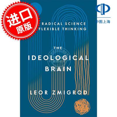 意识形态大脑：灵活思维的激进科学 Leor Zmigrod 英文原版 The Ideological Brain: The Radical Science of Flexible Thinking